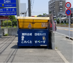 ENEOS美咲が丘店BOX