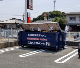 マルキョウニュー前原店BOX