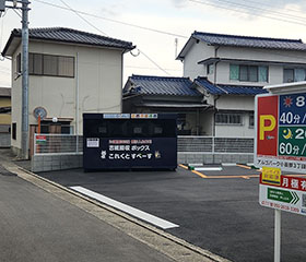 小田部これくと