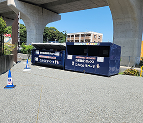 拾六町これくと